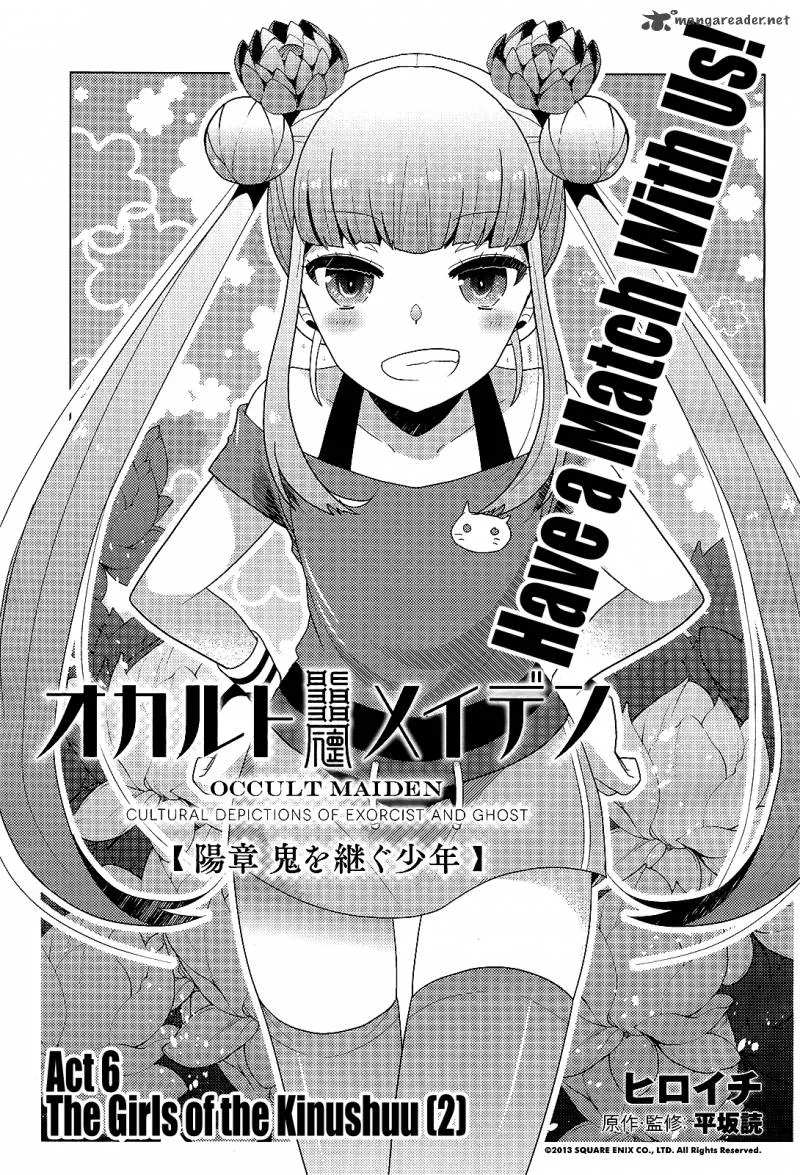 Occult Maiden - Light Chronicle - The Boy Who Prevails Over Demons Chapter 6 page 1