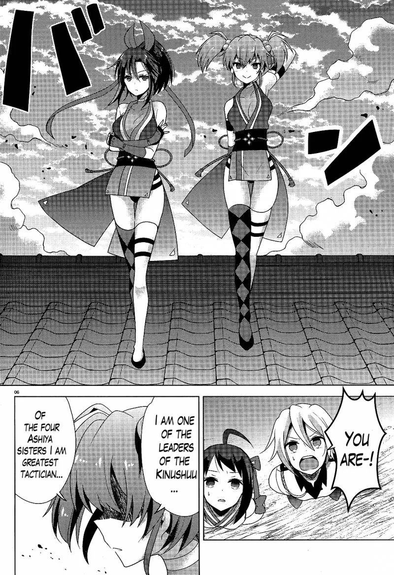 Occult Maiden - Light Chronicle - The Boy Who Prevails Over Demons Chapter 7 page 6