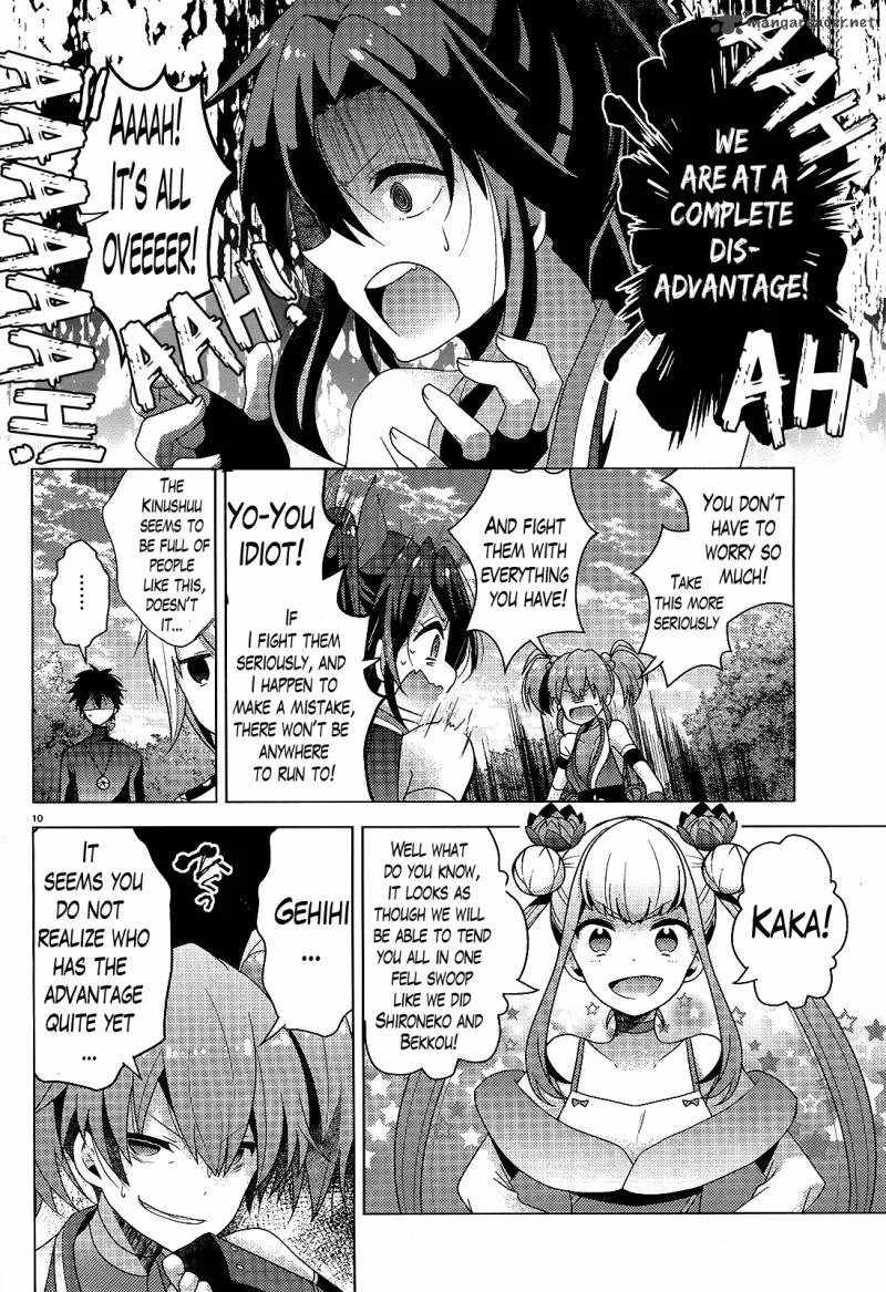 Occult Maiden - Light Chronicle - The Boy Who Prevails Over Demons Chapter 7 page 10