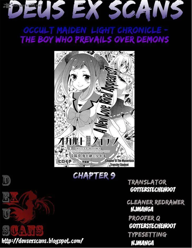 Occult Maiden - Light Chronicle - The Boy Who Prevails Over Demons Chapter 9 page 11