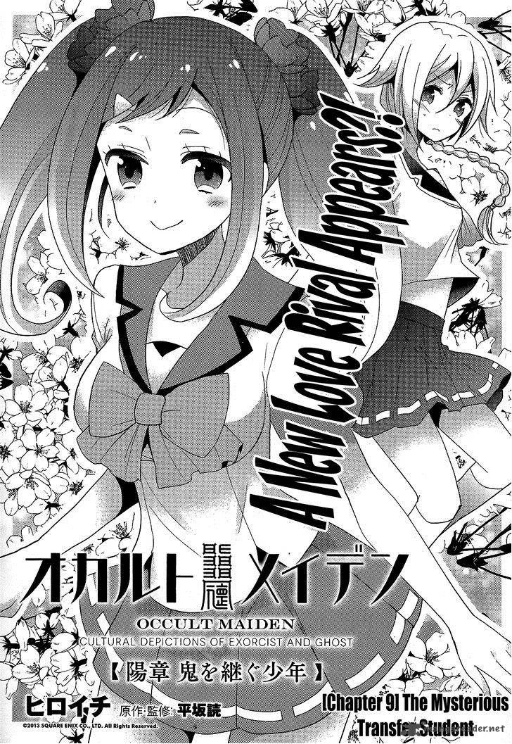 Occult Maiden - Light Chronicle - The Boy Who Prevails Over Demons Chapter 9 page 1