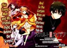 Occult Maiden - Light Chronicle - The Boy Who Prevails Over Demons cover