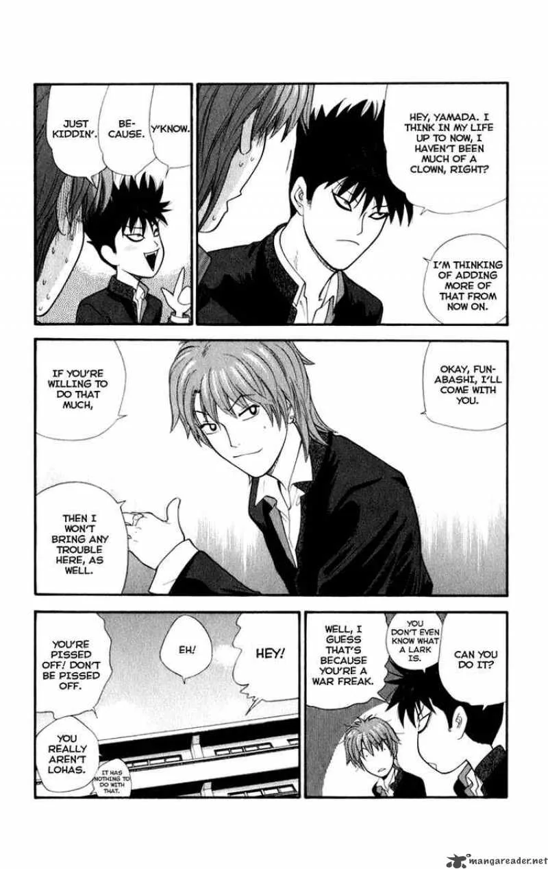 Ocha Nigosu Chapter 1 page 26