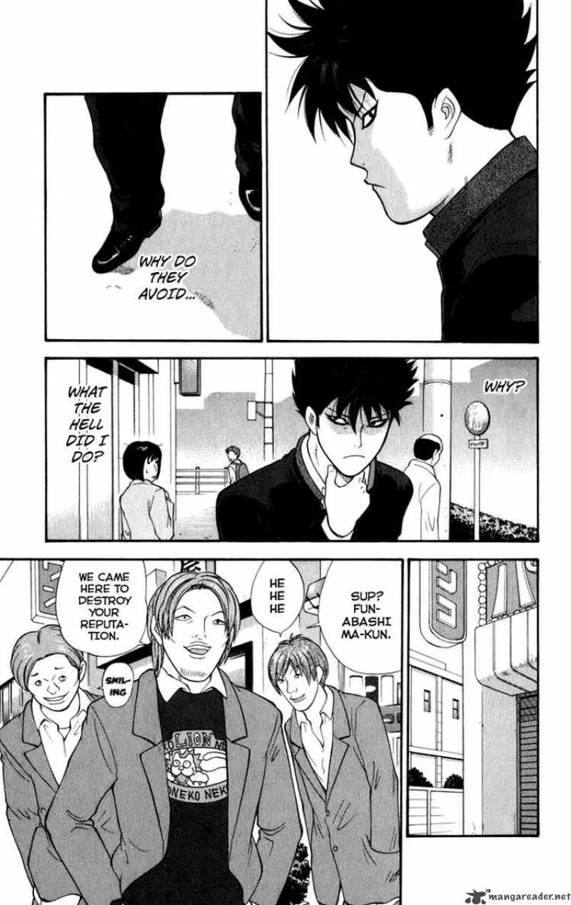 Ocha Nigosu Chapter 1 page 7