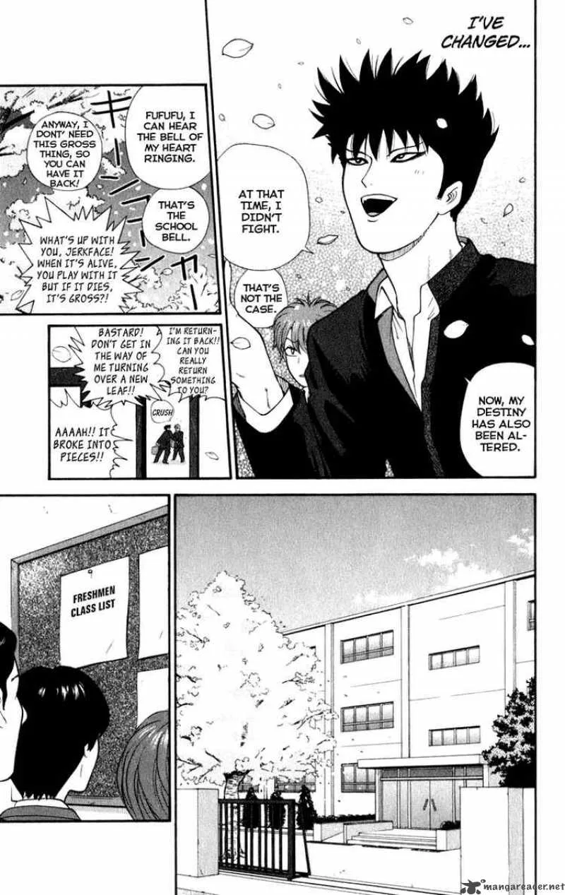 Ocha Nigosu Chapter 1 page 23