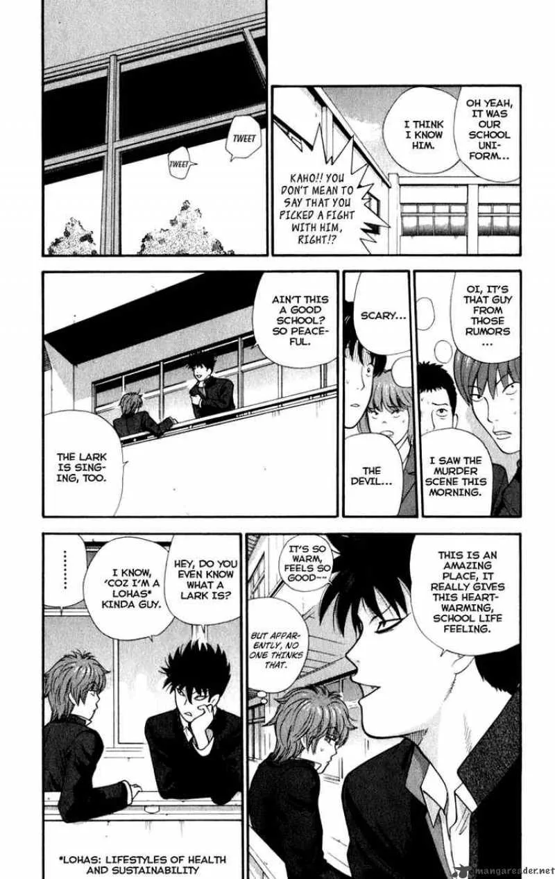 Ocha Nigosu Chapter 1 page 25