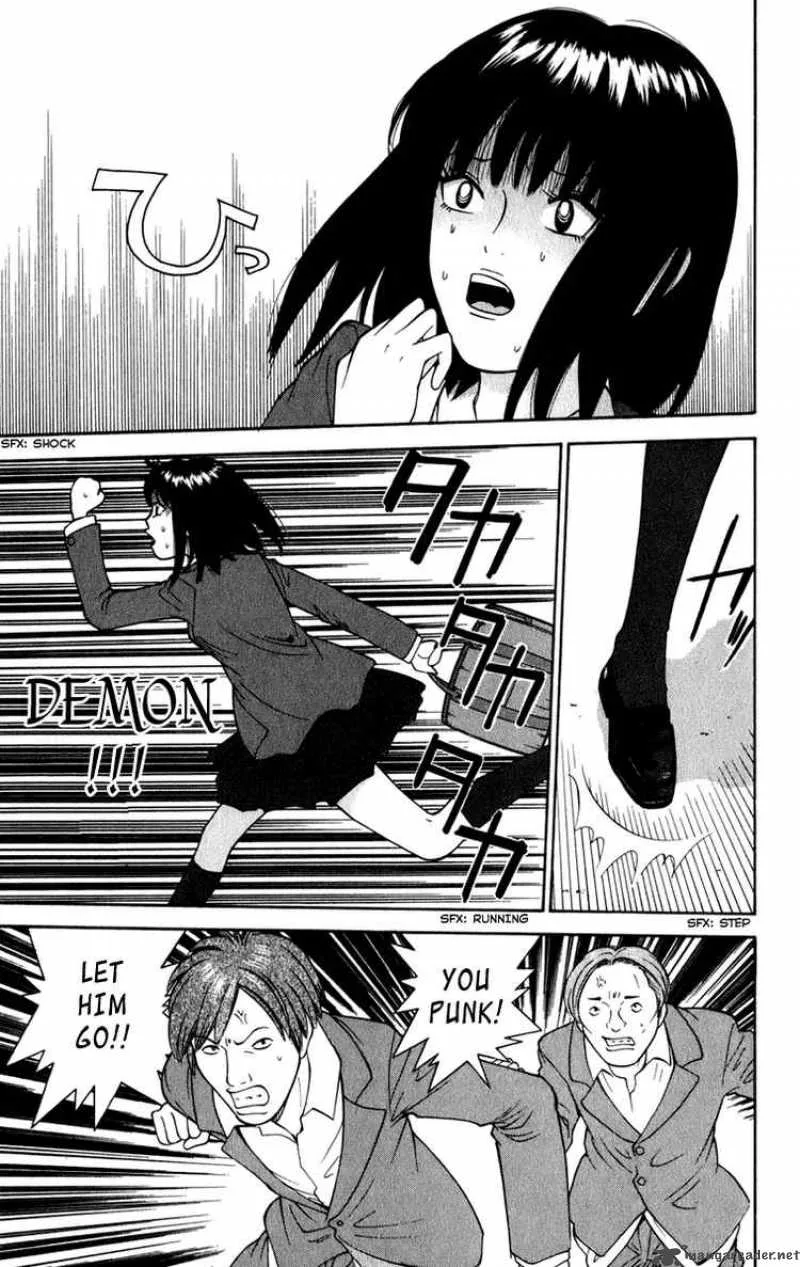 Ocha Nigosu Chapter 1 page 13