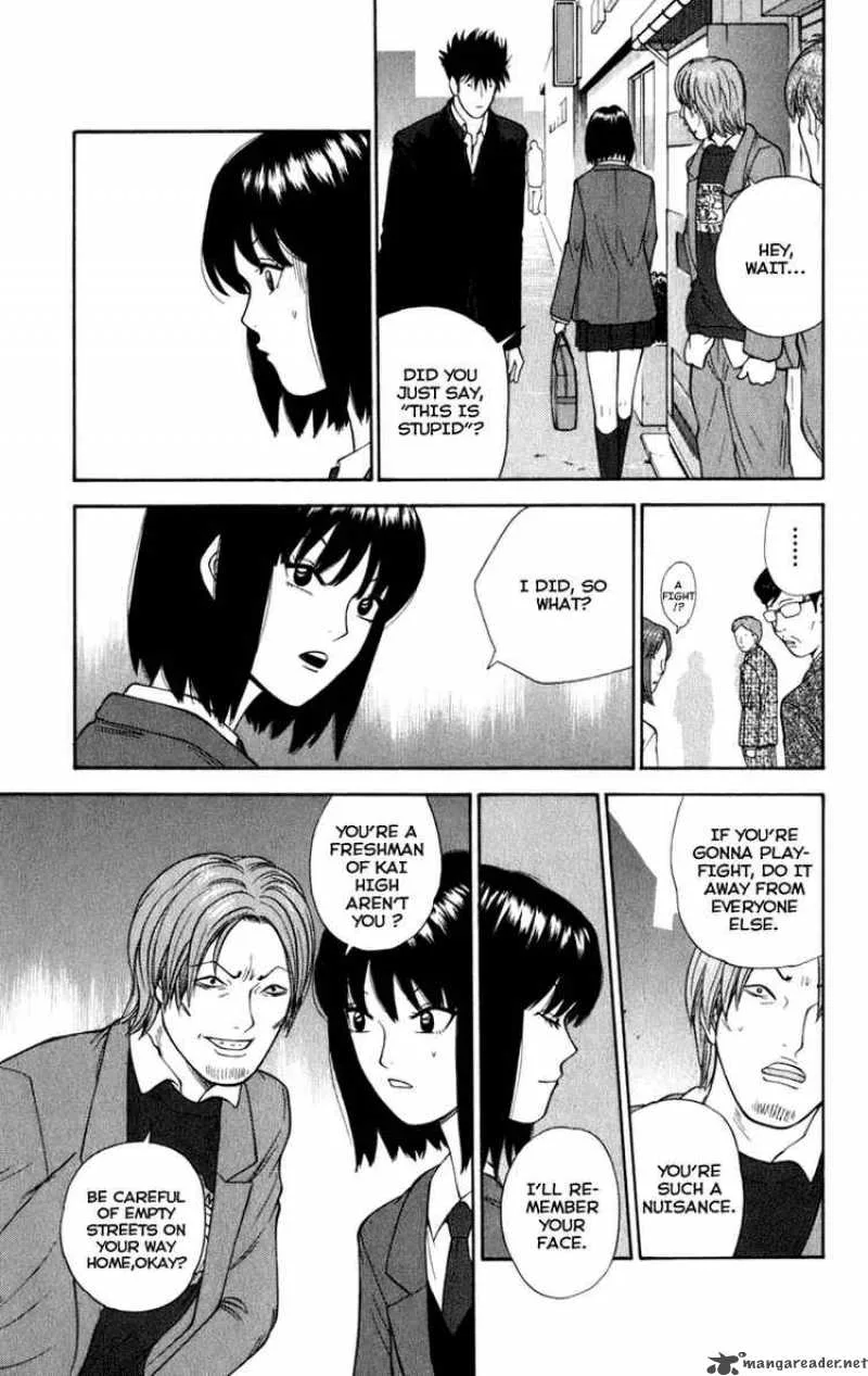 Ocha Nigosu Chapter 1 page 11