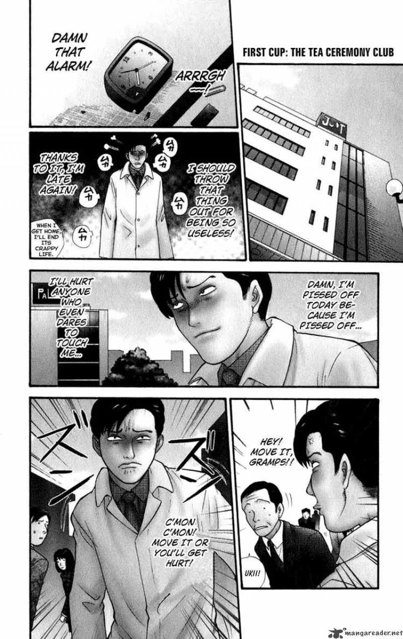 Ocha Nigosu Chapter 1 page 4