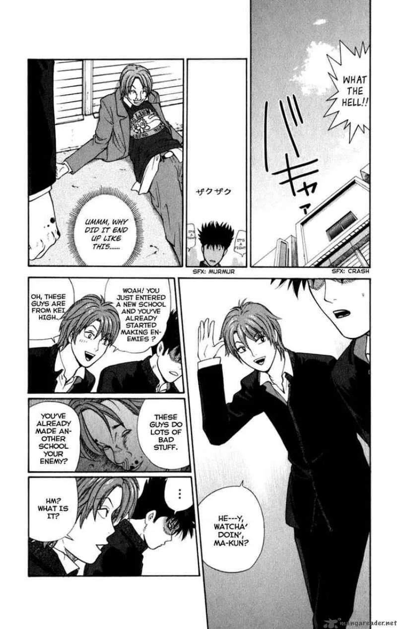 Ocha Nigosu Chapter 1 page 15