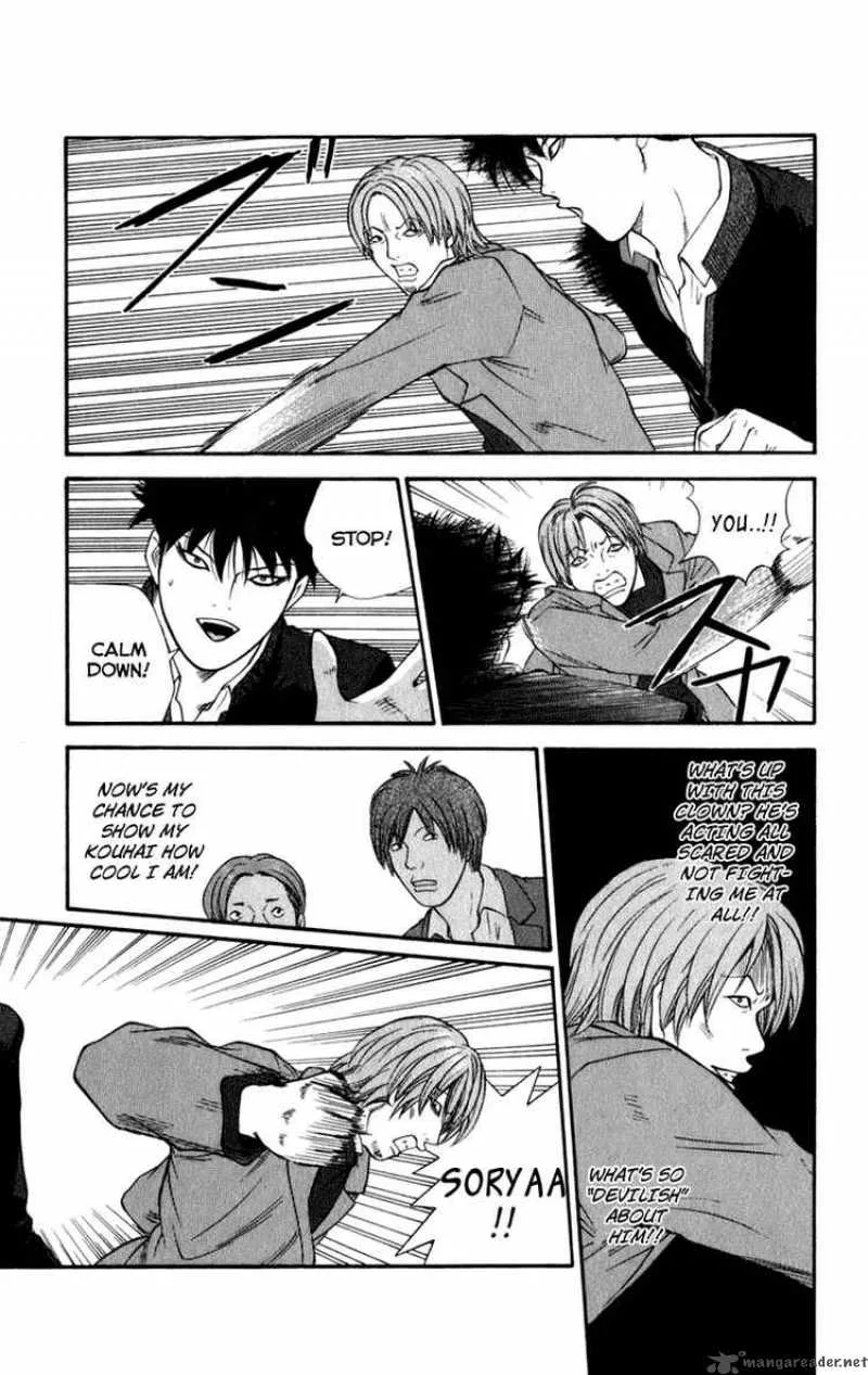 Ocha Nigosu Chapter 1 page 9