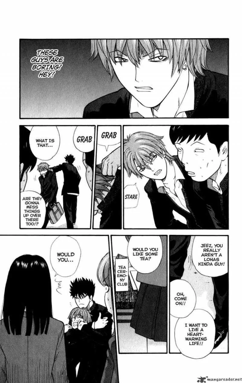 Ocha Nigosu Chapter 1 page 29