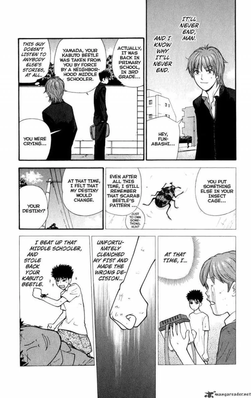 Ocha Nigosu Chapter 1 page 21