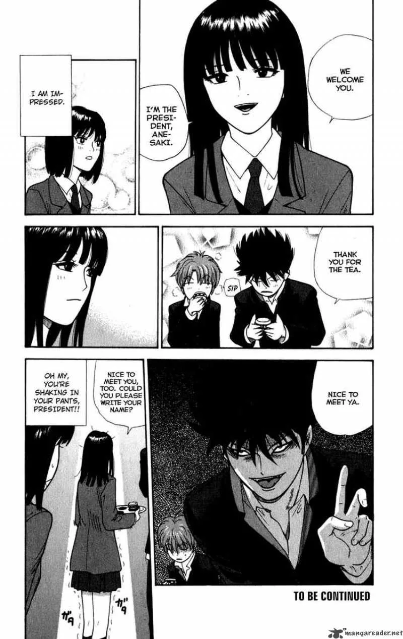 Ocha Nigosu Chapter 1 page 34
