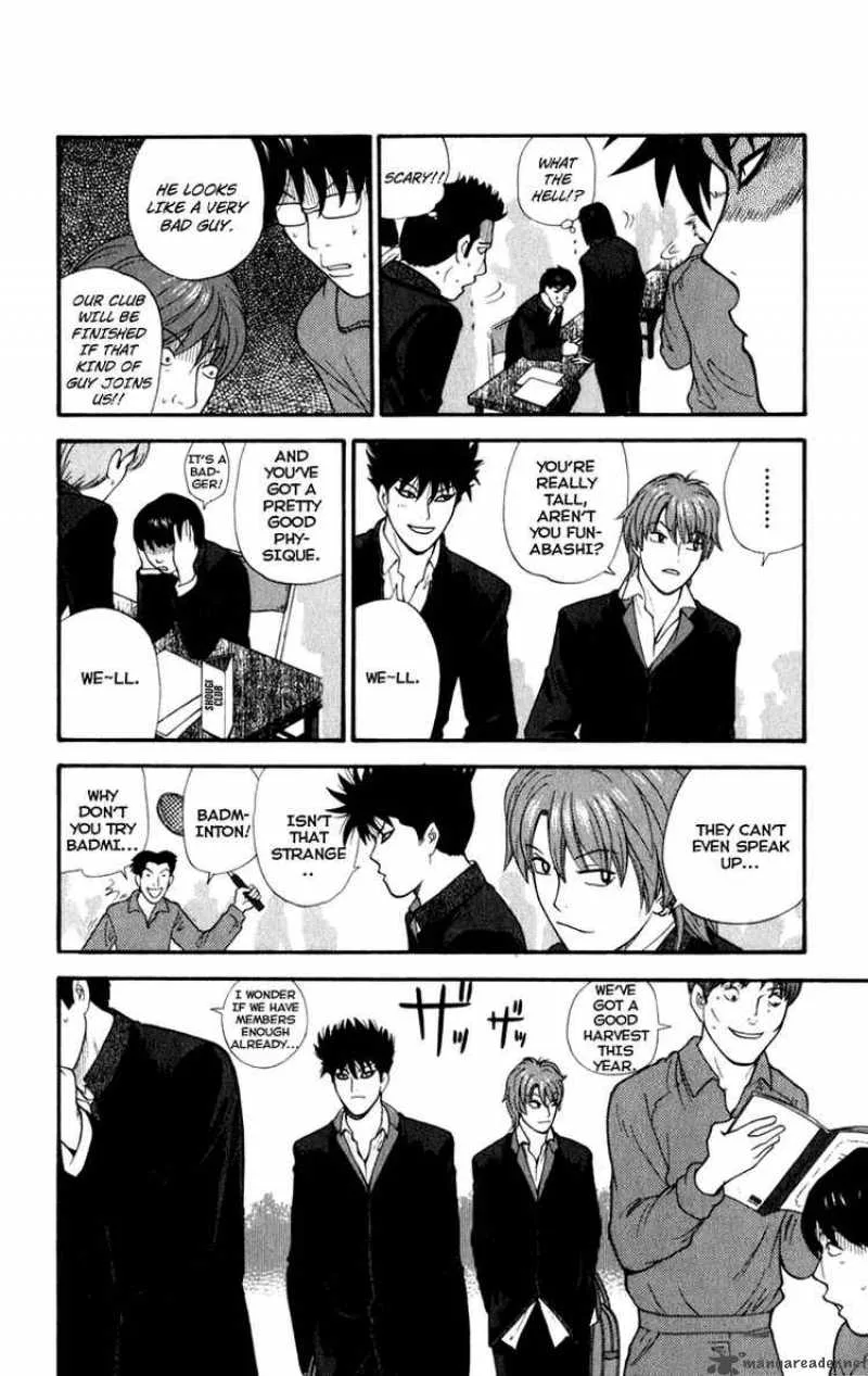 Ocha Nigosu Chapter 1 page 28