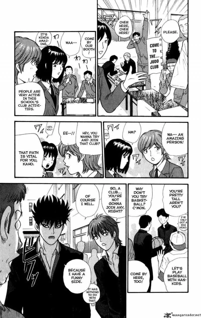 Ocha Nigosu Chapter 1 page 27