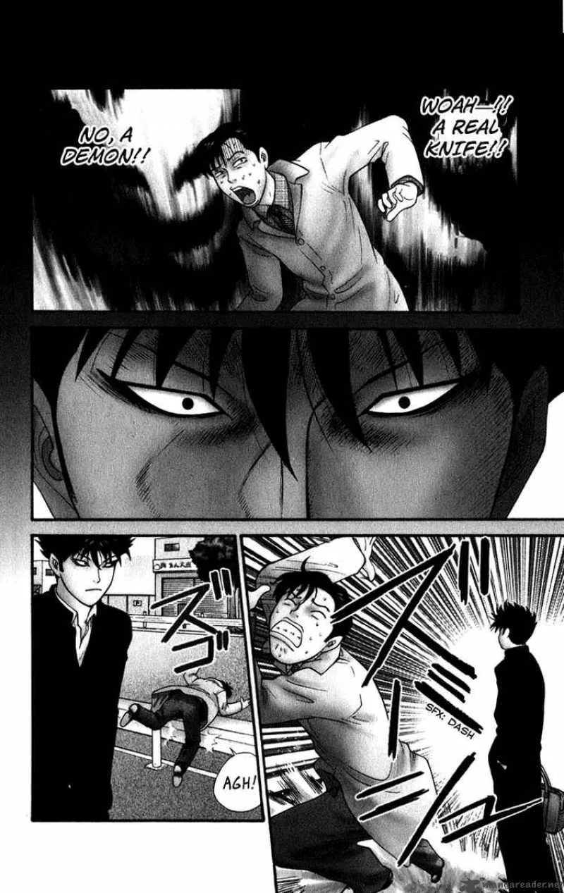 Ocha Nigosu Chapter 1 page 6