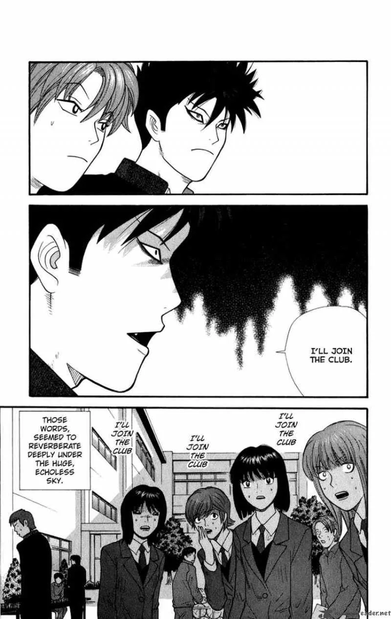 Ocha Nigosu Chapter 1 page 33