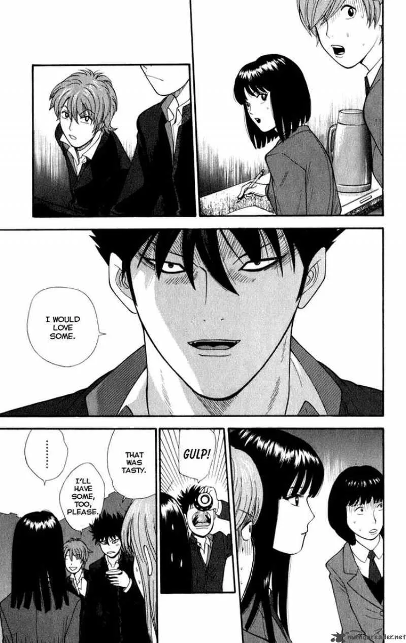 Ocha Nigosu Chapter 1 page 31