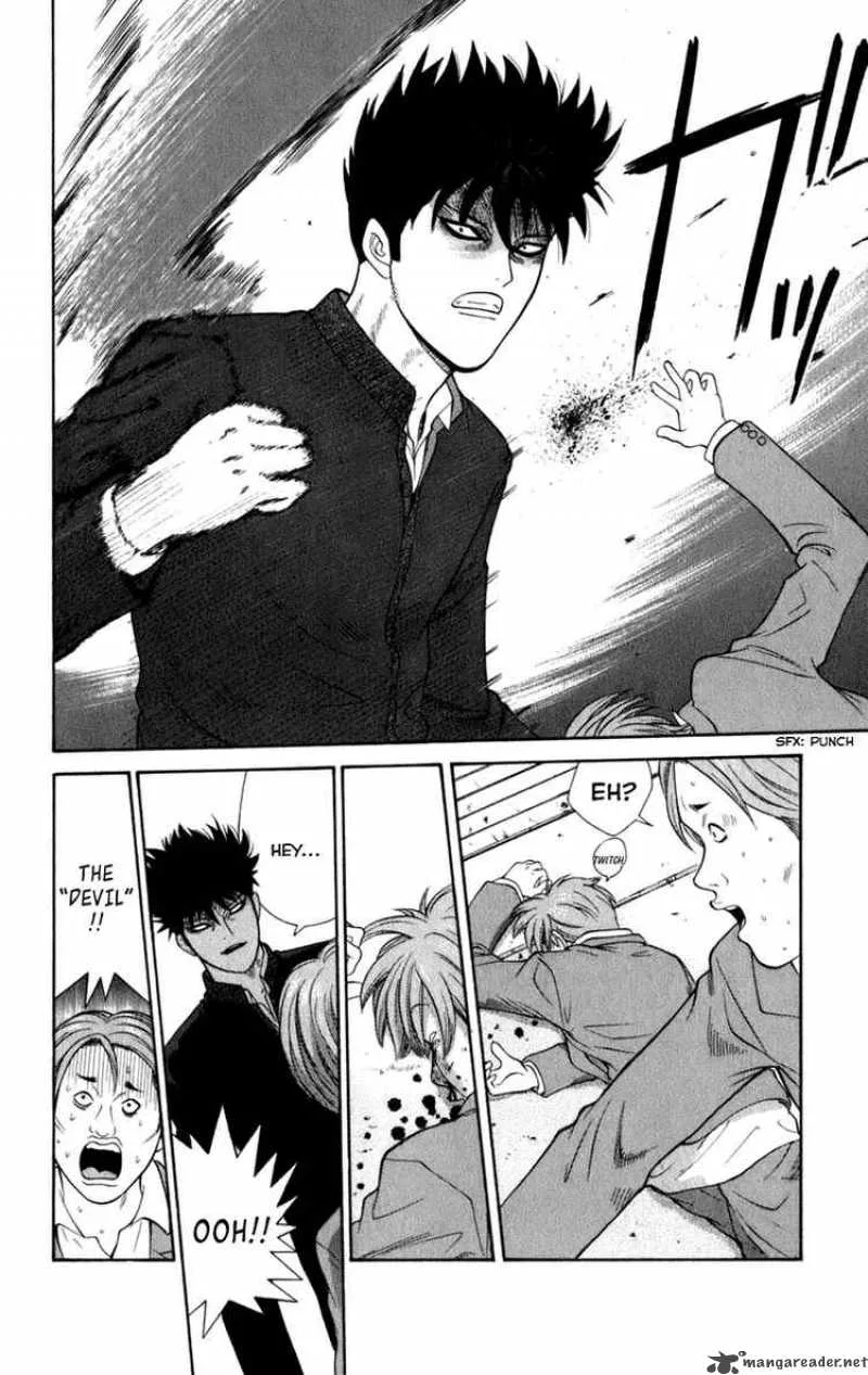 Ocha Nigosu Chapter 1 page 14