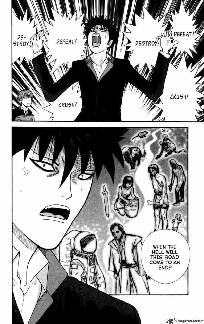 Ocha Nigosu Chapter 1 page 20