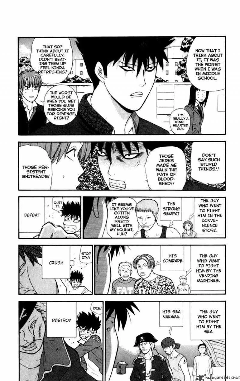 Ocha Nigosu Chapter 1 page 19