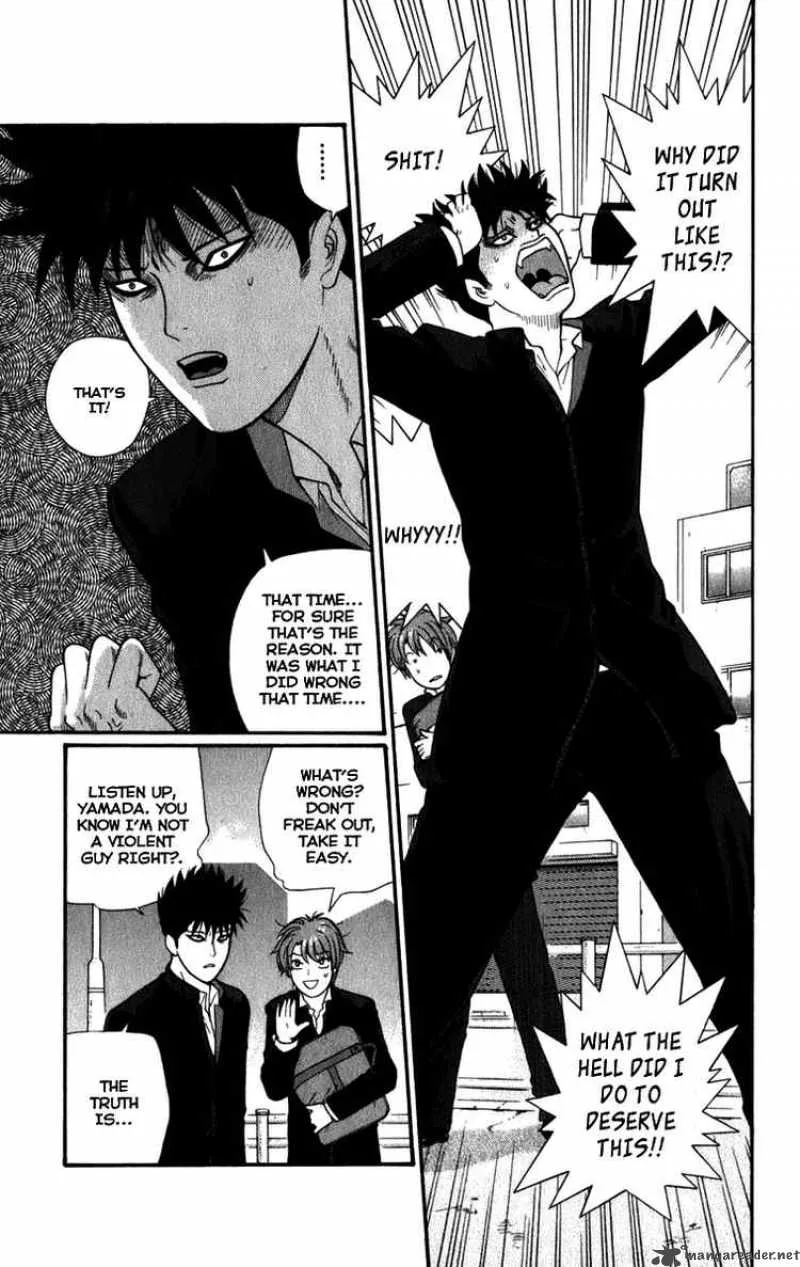 Ocha Nigosu Chapter 1 page 17