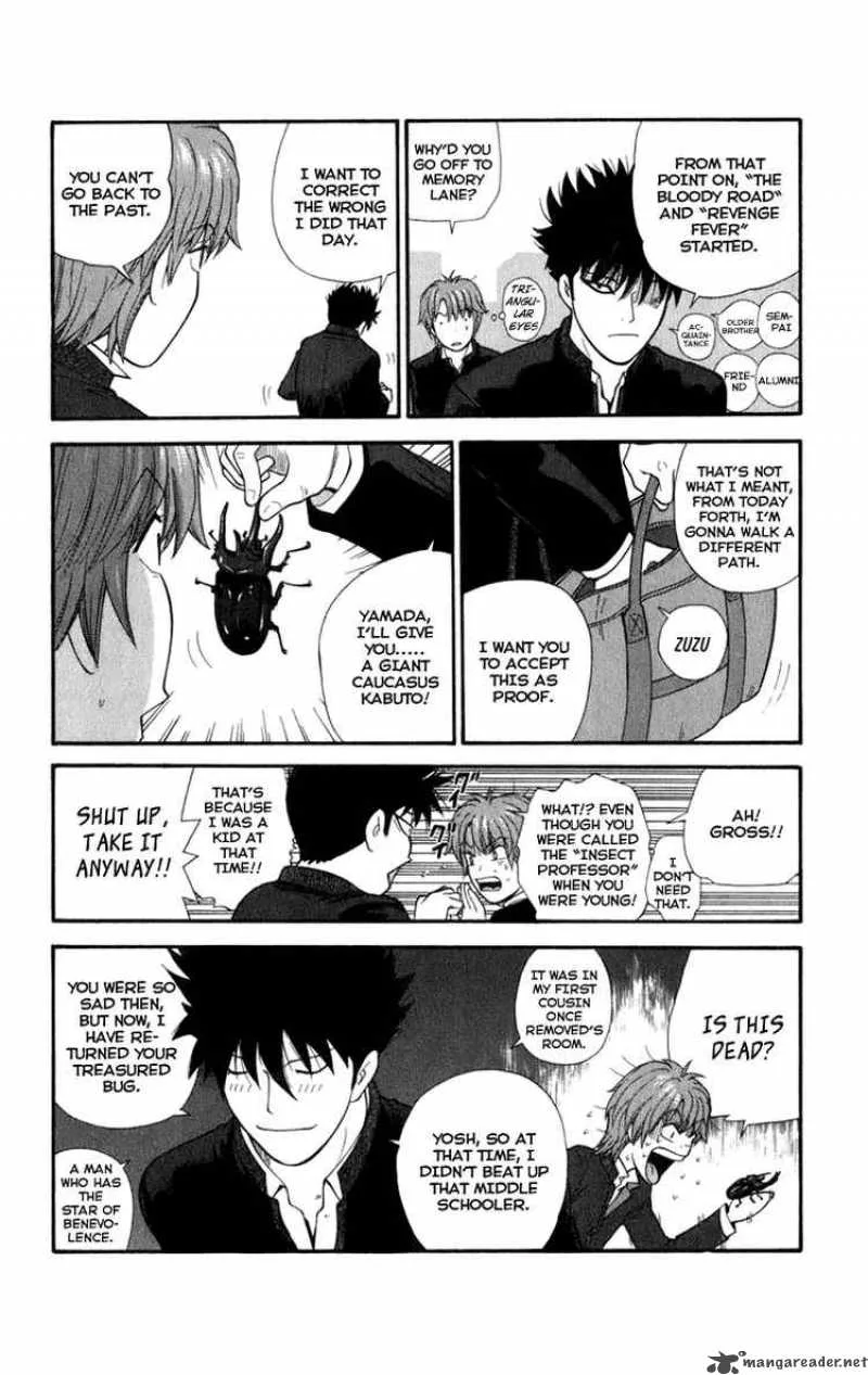 Ocha Nigosu Chapter 1 page 22