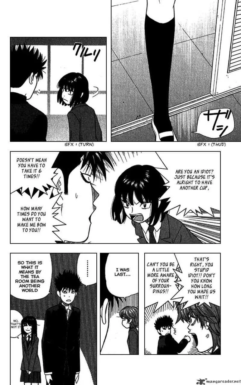 Ocha Nigosu Chapter 10 page 19