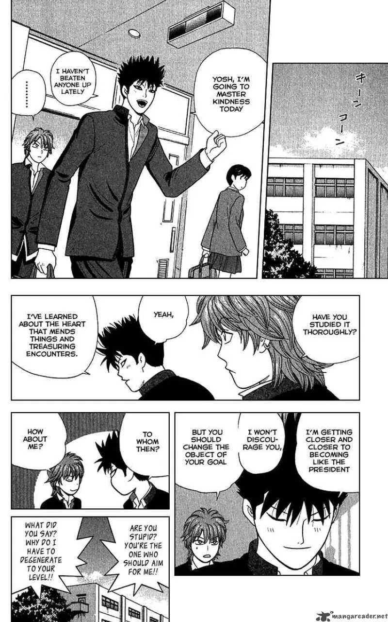 Ocha Nigosu Chapter 10 page 3