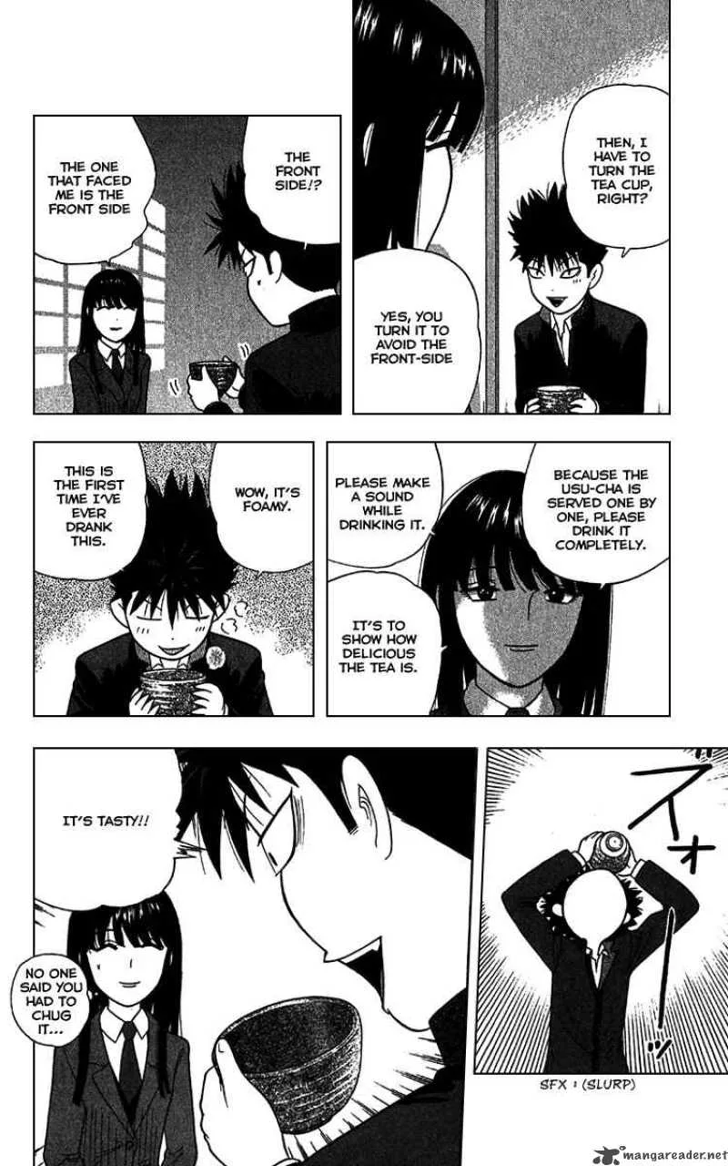 Ocha Nigosu Chapter 10 page 17