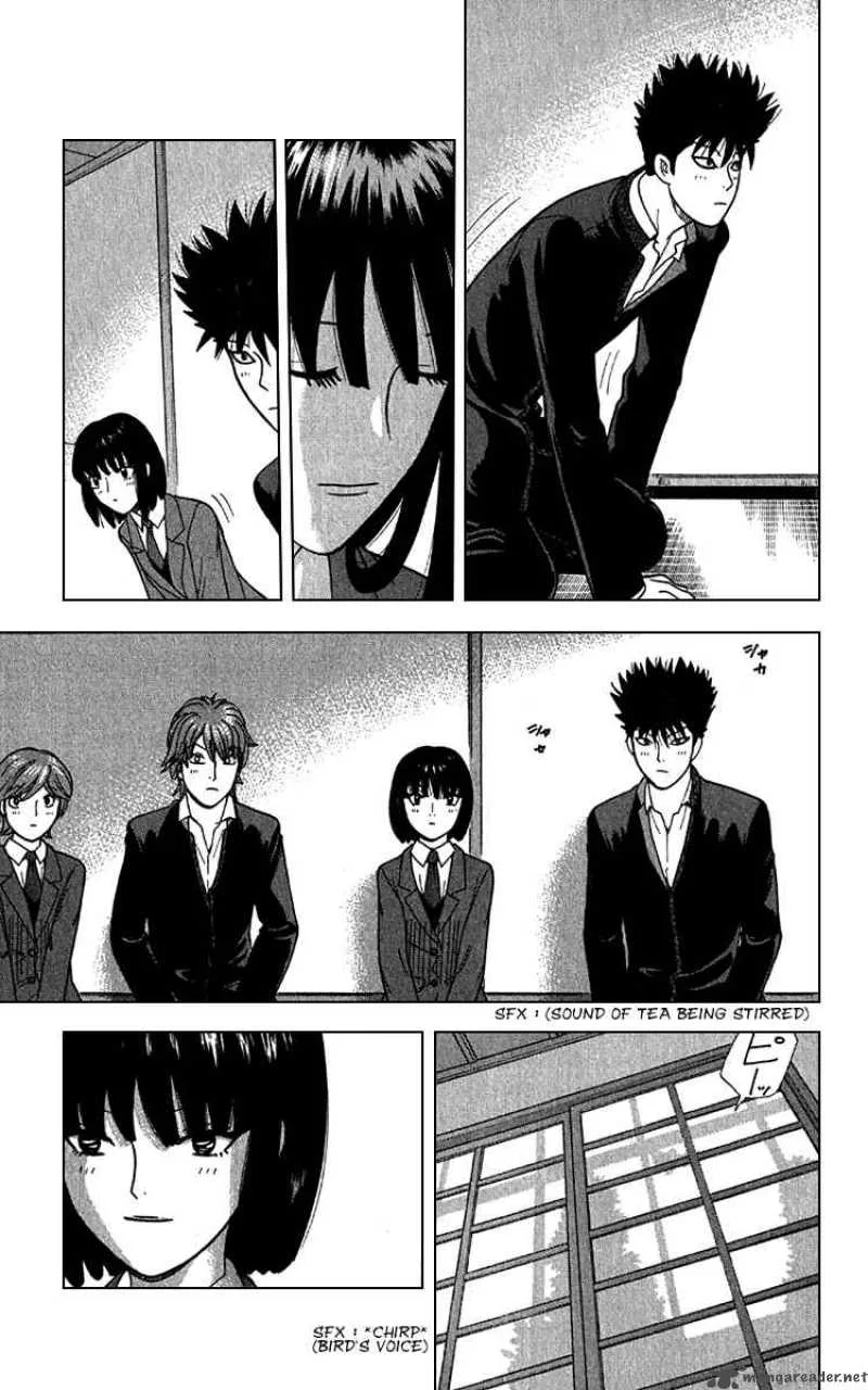 Ocha Nigosu Chapter 10 page 14
