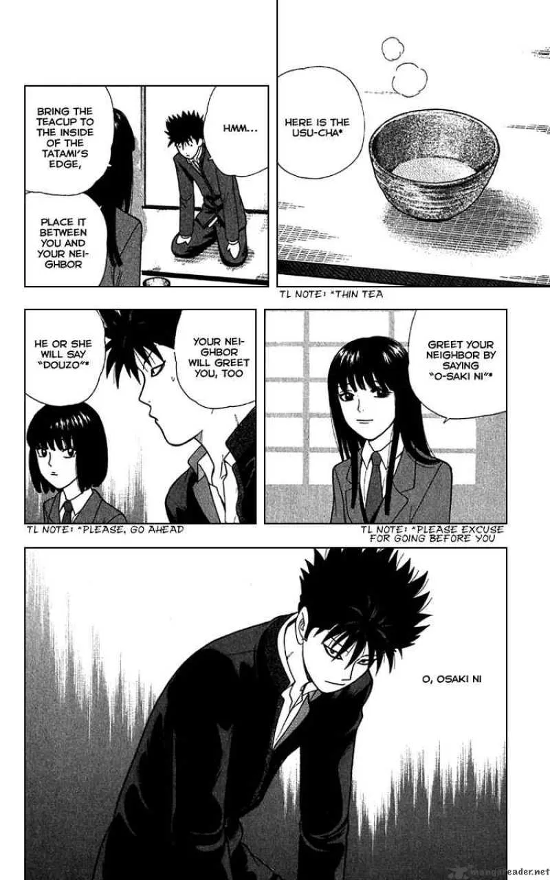 Ocha Nigosu Chapter 10 page 15