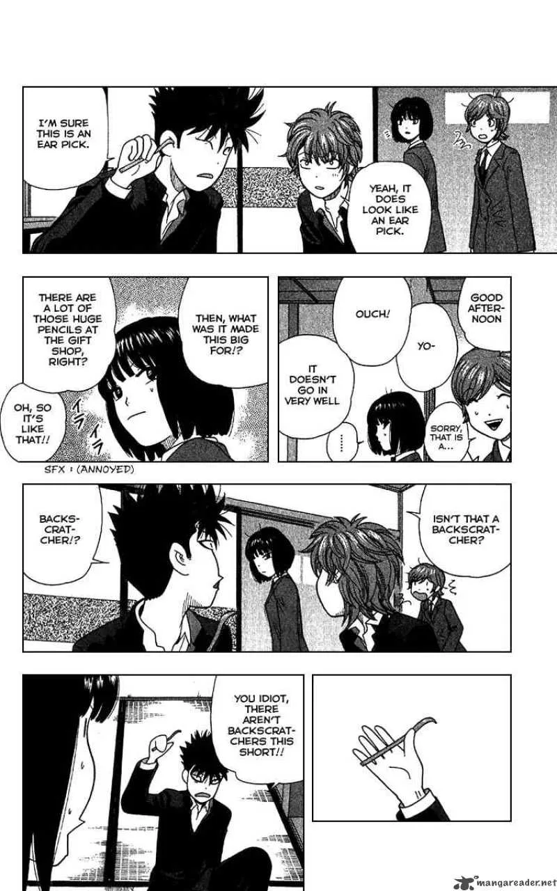 Ocha Nigosu Chapter 10 page 5
