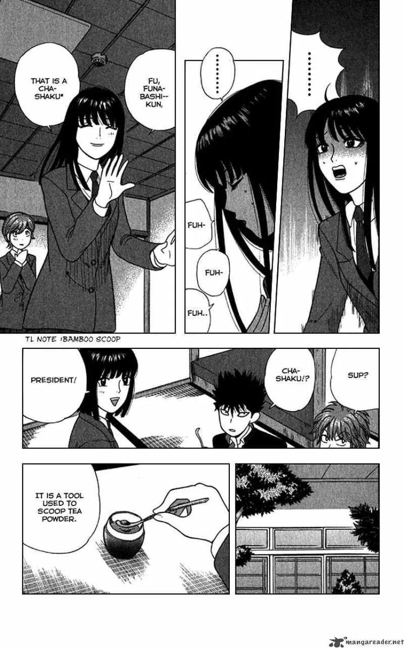 Ocha Nigosu Chapter 10 page 8