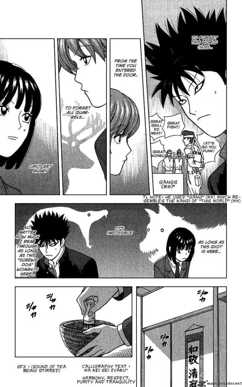 Ocha Nigosu Chapter 10 page 12