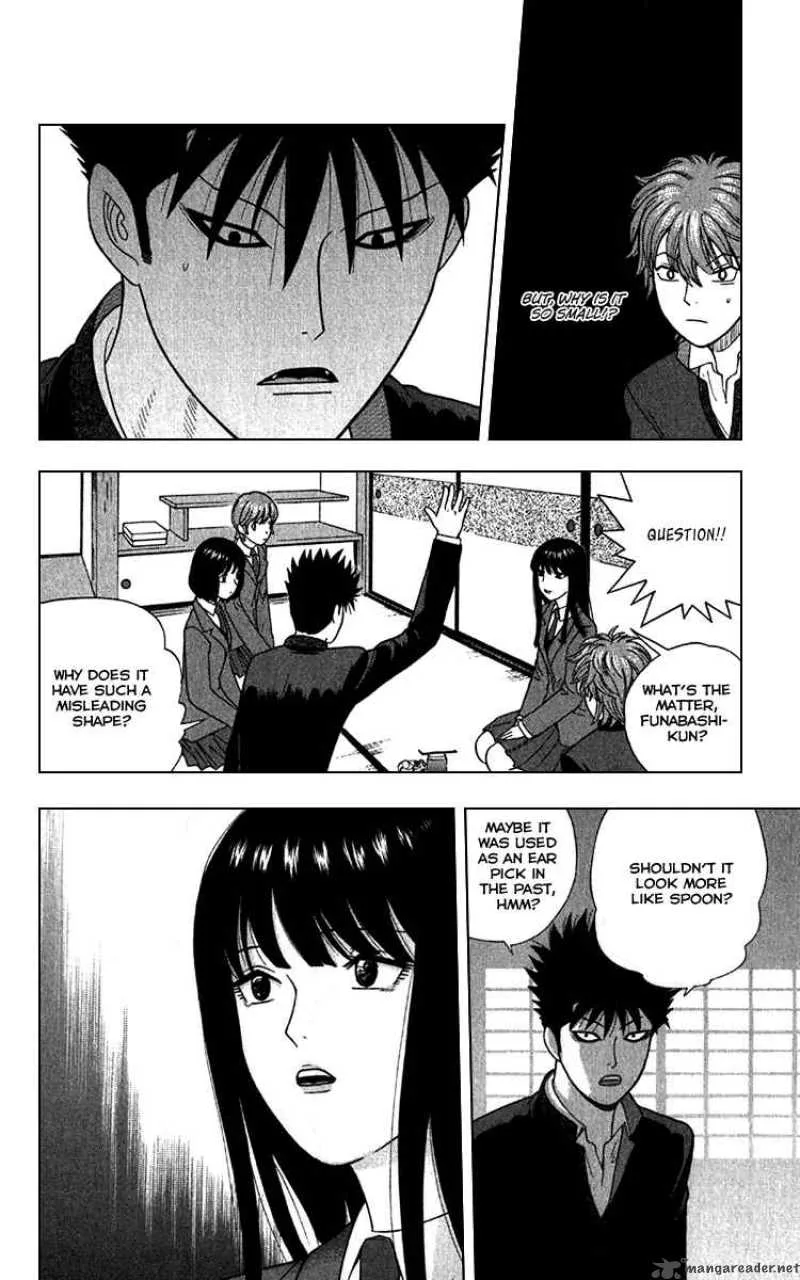 Ocha Nigosu Chapter 10 page 9