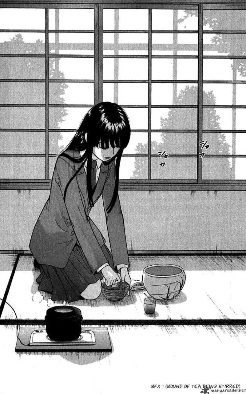Ocha Nigosu Chapter 10 page 13