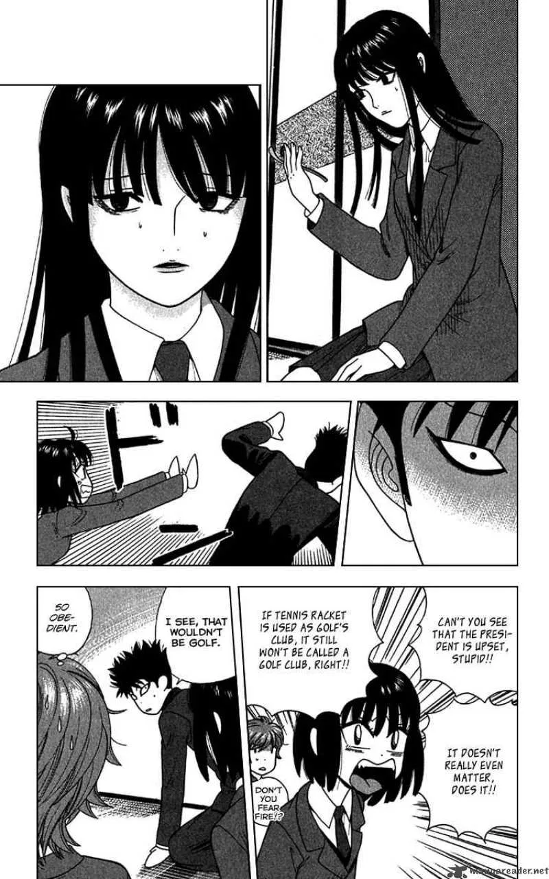 Ocha Nigosu Chapter 10 page 10