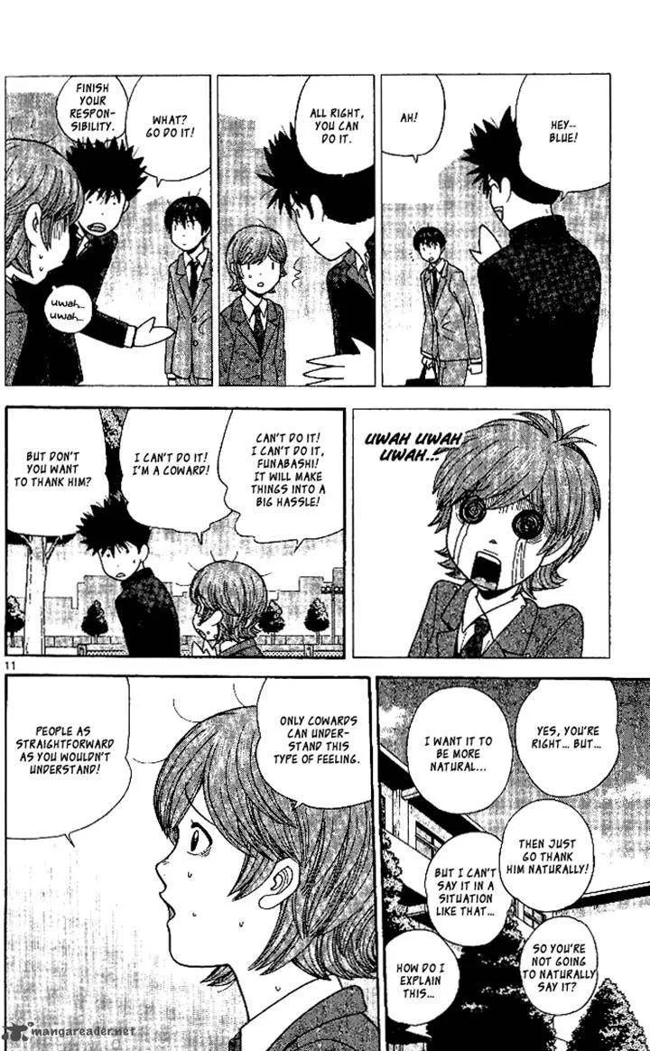Ocha Nigosu Chapter 100 page 12