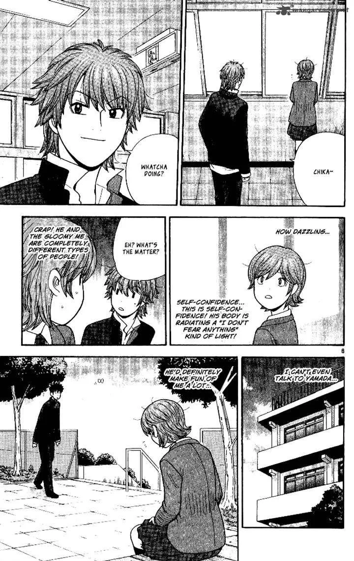 Ocha Nigosu Chapter 100 page 7