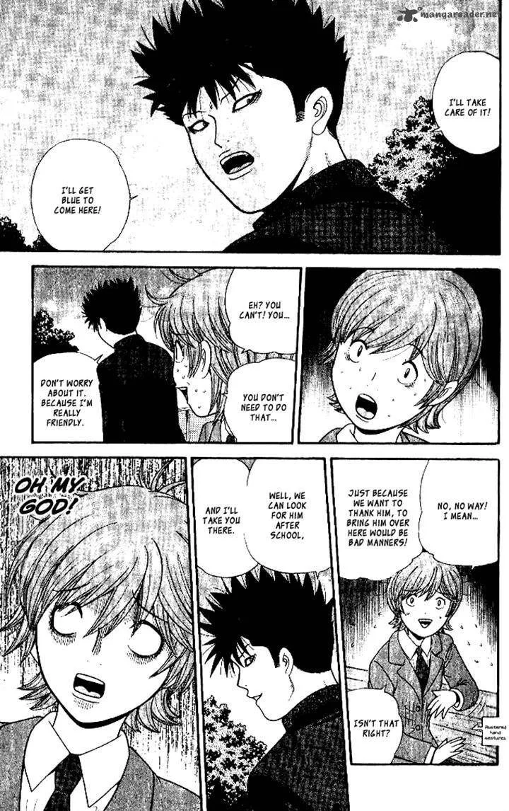 Ocha Nigosu Chapter 100 page 11