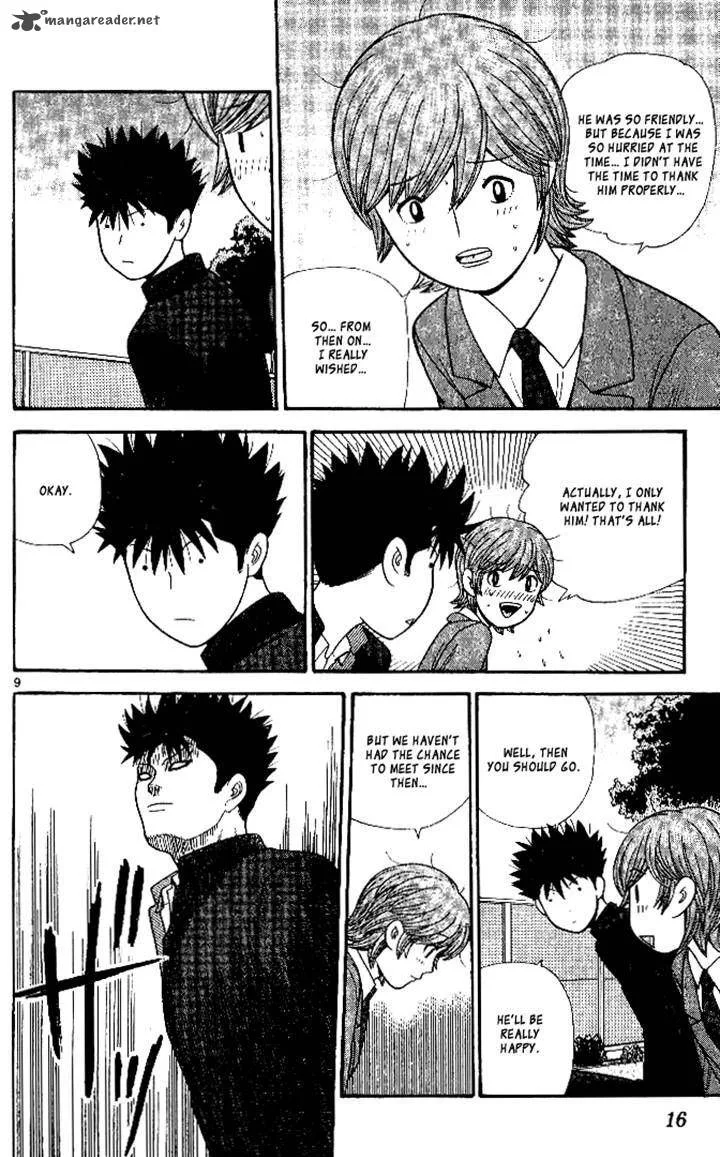 Ocha Nigosu Chapter 100 page 10