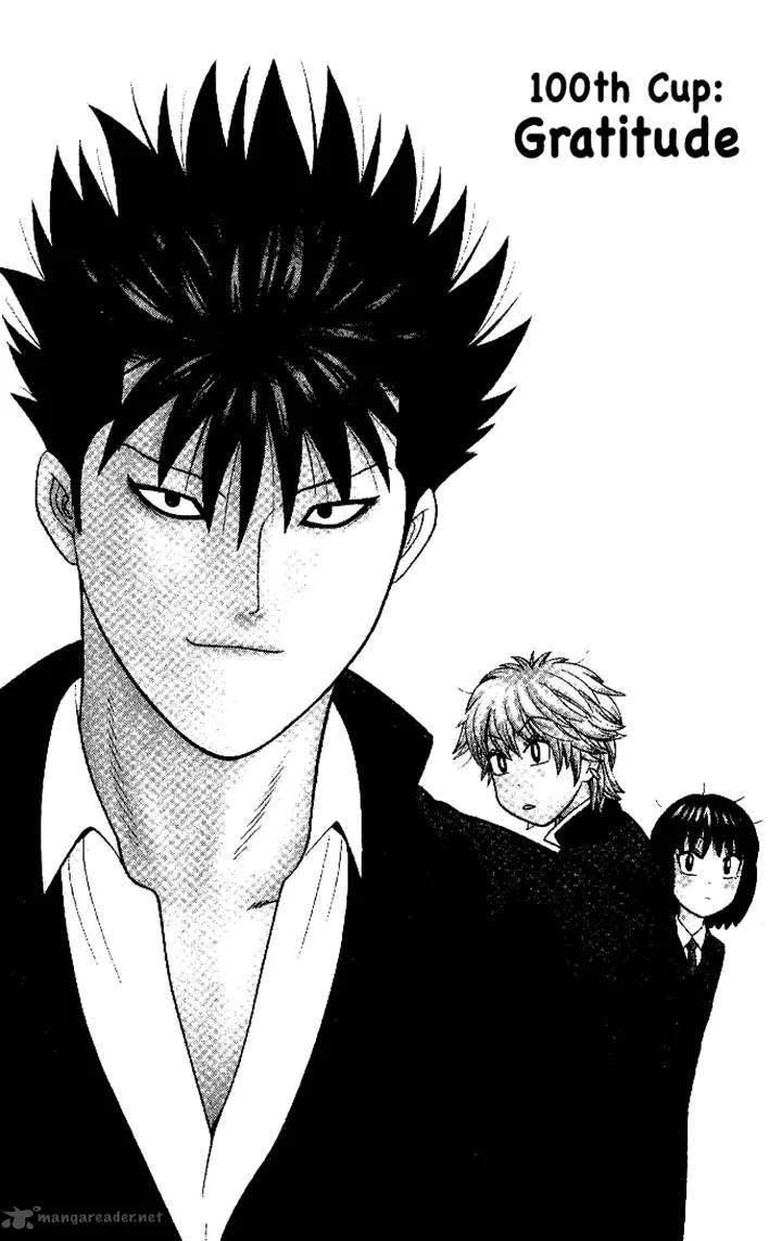 Ocha Nigosu Chapter 100 page 2