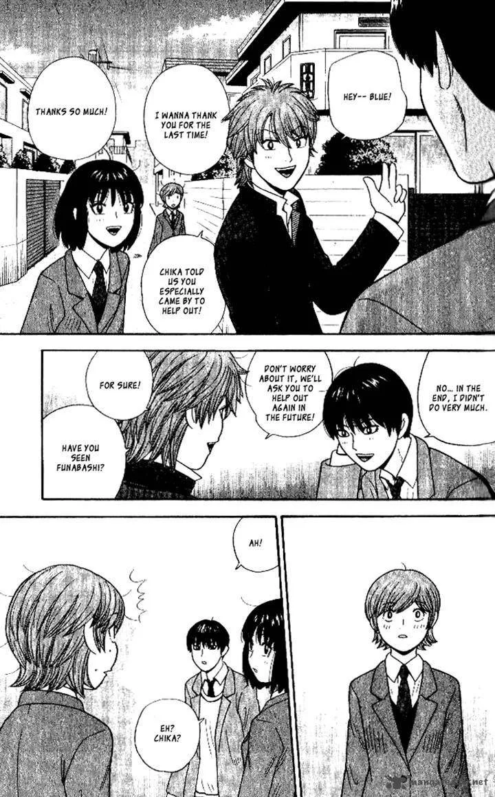 Ocha Nigosu Chapter 100 page 19