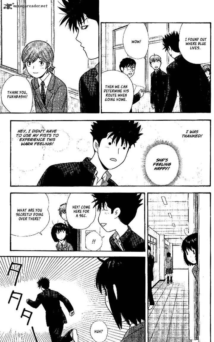 Ocha Nigosu Chapter 100 page 17