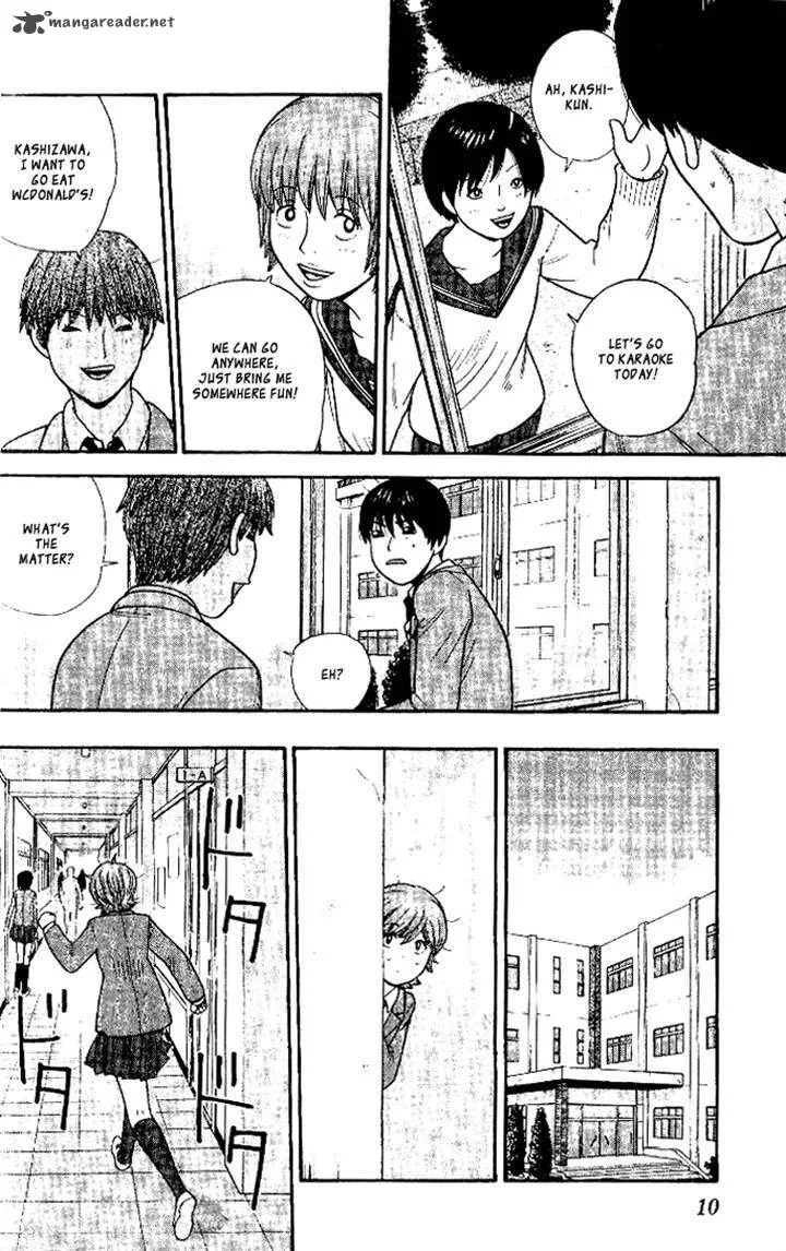 Ocha Nigosu Chapter 100 page 4