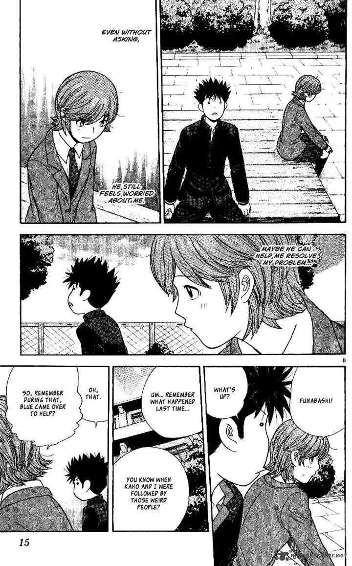 Ocha Nigosu Chapter 100 page 9