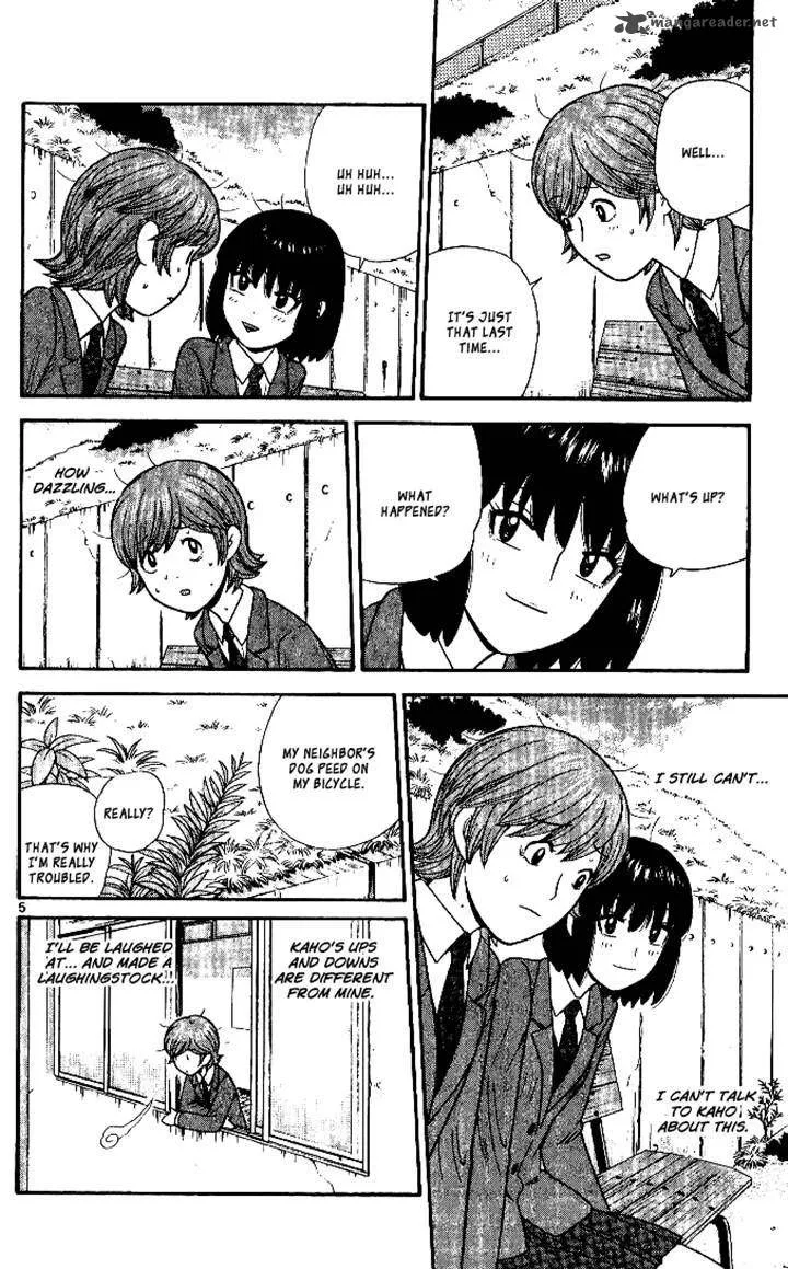 Ocha Nigosu Chapter 100 page 6
