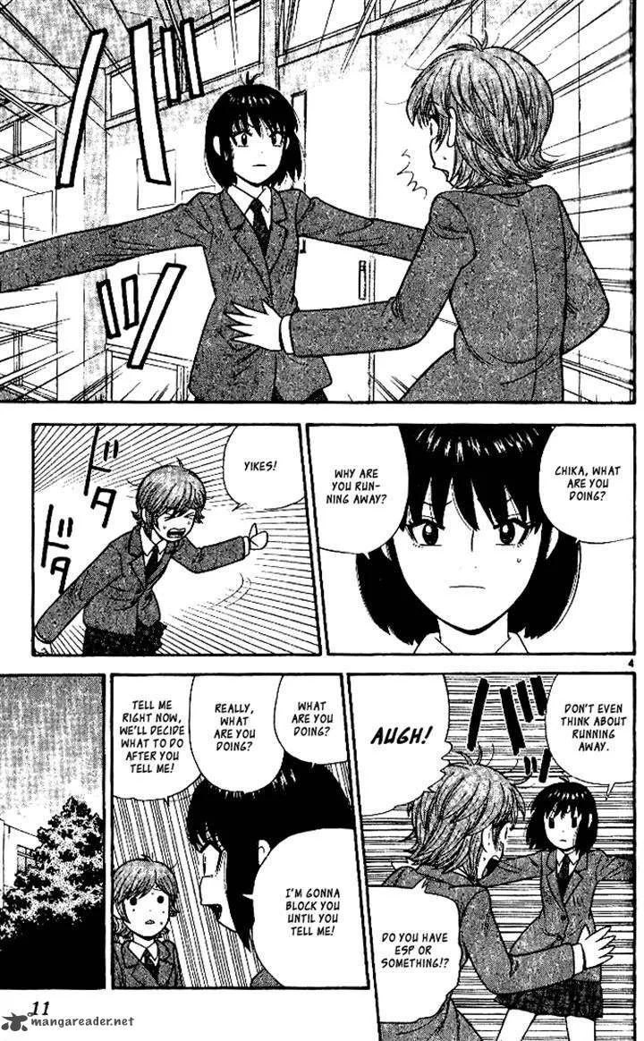 Ocha Nigosu Chapter 100 page 5
